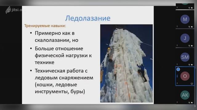 Физподготовка. Как готовиться к походам? Лекция ГС МФТИ 2020. смотреть онлайн