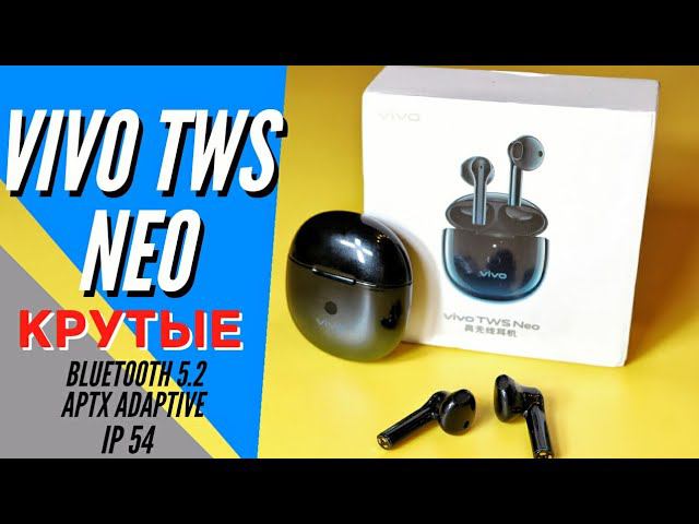 Надо БРАТЬ! VIVO TWS NEO. Обзор и Опыт использования