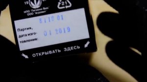 Лучшая отрава для крыс и мышей.Дезинсекция дератизация.Отрава#1