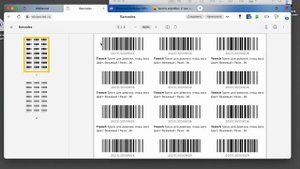 Печать штрих кодов для вайлдберриз. Где их брать? На чём печатать? Что указывать на этикетке?