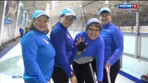 В Кургане завершился чемпионат области по кёрлингу