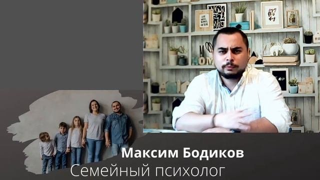 Как воспитать ребенка? Какие качества нужно воспитывать у своих детей? Что мы воспитываем?