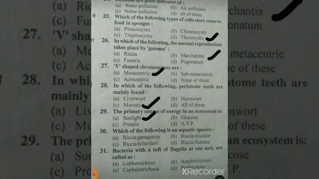 Up TGT Biology 2013 question paper. смотреть онлайн