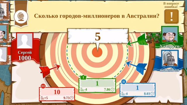 Игра где я нублю #1 Triviador Russia смотреть онлайн