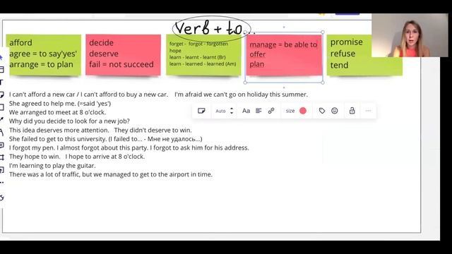 Инфинитив. 15 глаголов+примеры. БОНУС - УПРАЖНЕНИЕ смотреть онлайн