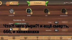 ☠{Никогда не играй в дог сим в 3 часа ночи}☠