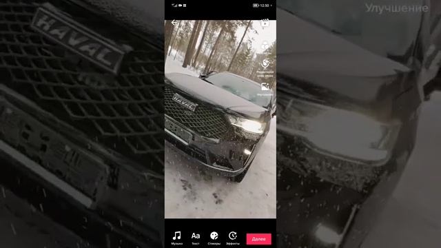 Haval H6 2023 в наличии!!! Свежий привоз!!!