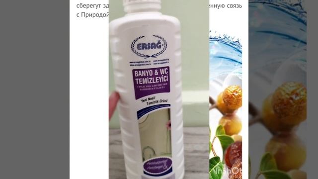 ERSAG Баньио средства 0707789277 смотреть онлайн