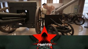 Легенды оружейного мира и автомобиль №1: новые сокровища техники уральского музея | «Смотр»