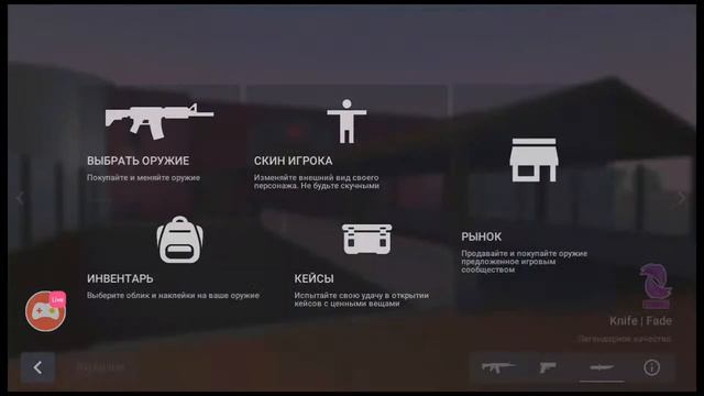 стрим по блок страйк путь до керамбита #3 смотреть онлайн