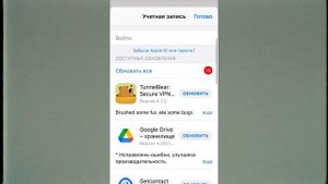 Как зайти под канадским аккаунтом в Appstore