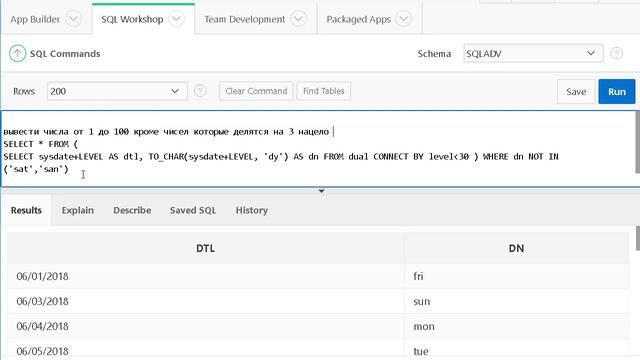 Урок 5.SQL advanced. Итераторы иерархические запросы CONNECT BY смотреть онлайн