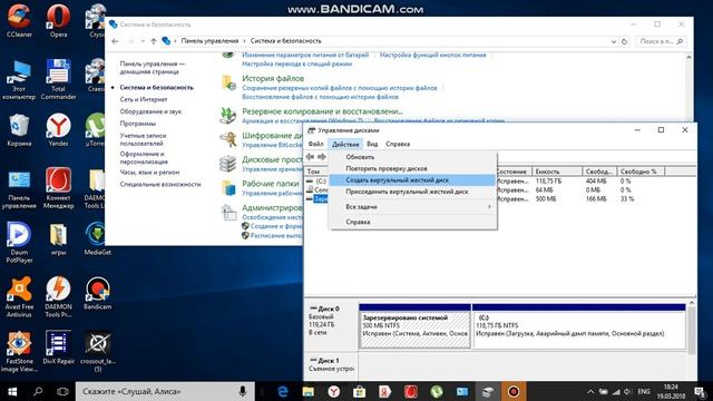 Как СОЗДАТЬ ЛОКАЛЬНЫЙ ДИСК ???!!! ВЫХОД ЗДЕСЬ! смотреть онлайн
