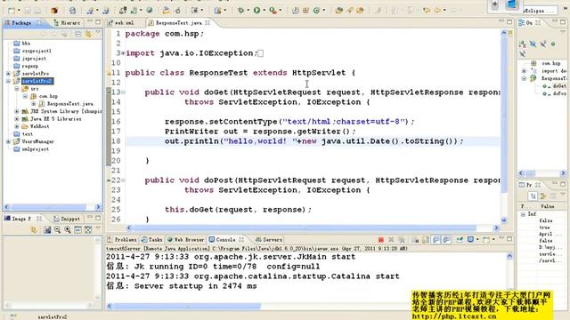 细说servlet 第17讲 深度剖析http协议③ смотреть онлайн