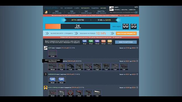 Ставим дорогой нож - БЕШЕНЫЕ СТАВКИ (CS:GO) смотреть онлайн