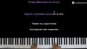 Хабиб решил спеть песню ягода-малинка под пианино