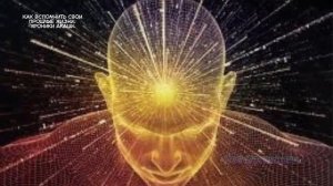 Как Вспомнить Свои Прошлые Жизни. Хроники Акаши