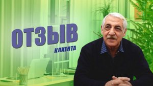 «Обращайтесь к этим девочкам. Они все решат» - честный отзыв Валерия Эдуардовича