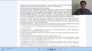 Договор социального найма