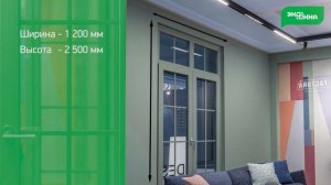 ФРАНЦУЗСКИЕ ОКНА или БАЛКОННАЯ штульповая ДВЕРЬ на стенде дизайнера Екатерины Савкиной GLOBAL DESIG