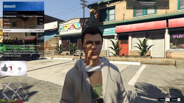 Проходим скилл тесты в GTA 5 | общение на стриме | GTA 5 Online смотреть онлайн