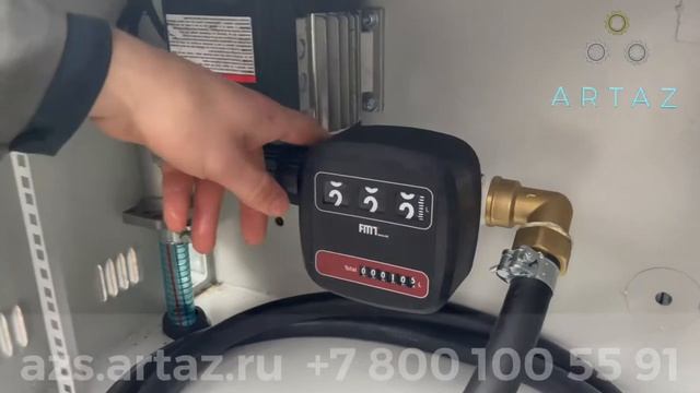 Мини АЗС для ДТ 220V в ящике с автоматическим пистолетом ARTAZ653T смотреть онлайн