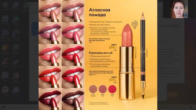 Моя лакшери-косметичка