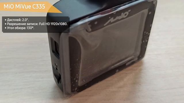 Видеорегистратор MiO MiVue C335.mp4