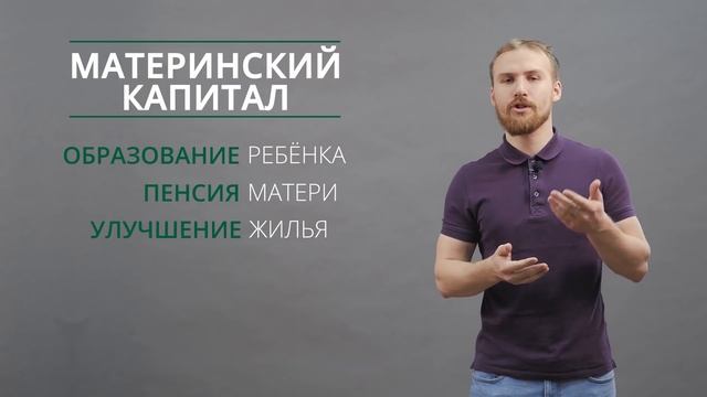 Как купить квартиру БЕЗ ДЕНЕГ! смотреть онлайн