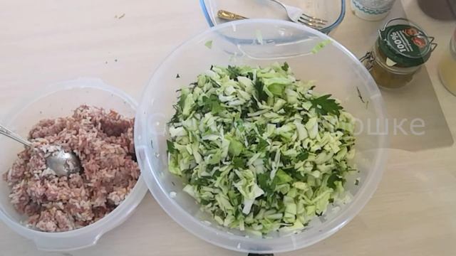 Ленивые голубцы. Как приготовить ленивые голубцы. Простой рецепт на долгие годы! смотреть онлайн