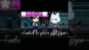 Озвучка Мини Фильма "Бои без правил"//Gacha Club (первая серия)