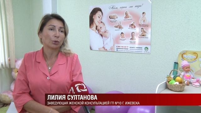 Родовые сертификаты 17.08.2021 смотреть онлайн