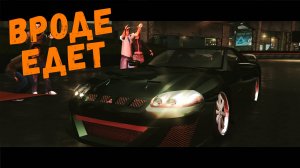 Вроде что-то может || Need for Speed: Underground 2 - 33