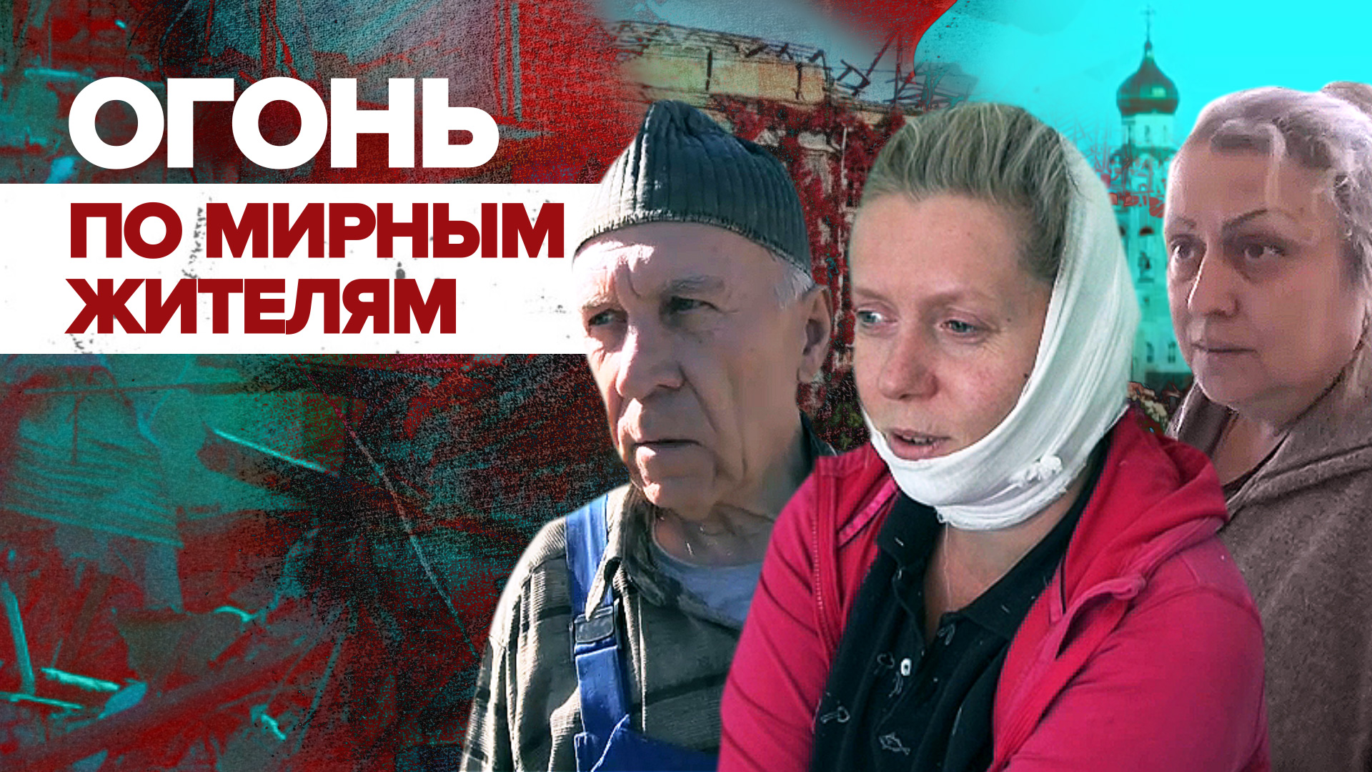Обстрелы вместо мира: жители Новой Каховки — об ущербе от действий Украины