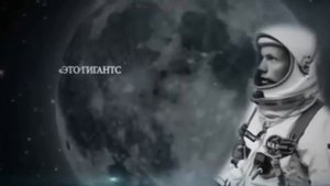 Что находится на обратной стороне Луны. Почему свернули "Лунную программу"