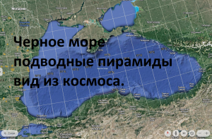 Черное море неизведанные тайны и скрытые секреты под водой.