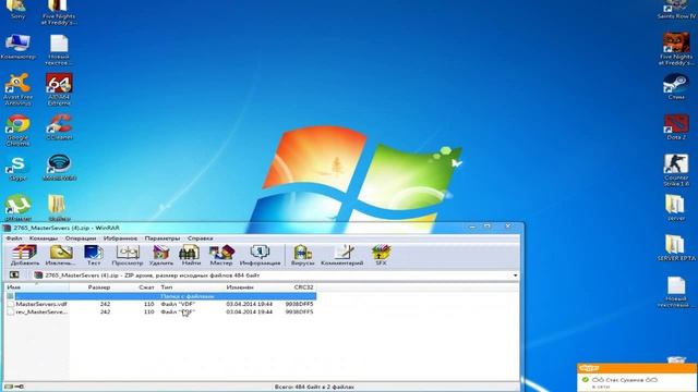 Как скачать патч для пойска серверов Кс 1.6 смотреть онлайн