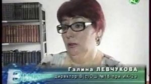 выпускной в ИК-29 (ТВ Мост Видимости 18.06.2012 г).mp4