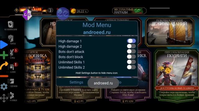 Гайд Как накрутить Души в Мортал Комбат Мобайл! 100% Рабочий способ смотреть онлайн