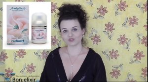 Какие ДУХИ нравятся МУЖЧИНАМ на ЖЕНЩИНАХ и ЖЕНЩИНАМ на МУЖЧИНАХ!