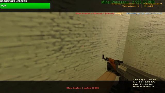 Третья игра турнира 1/8 финала MPA3u tm^|| vs Glen Eagles (mix 5x5) по CS 1.6!! смотреть онлайн
