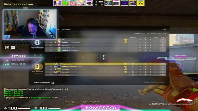 Контерстрайк 6: у меня пустой стакан смотреть онлайн