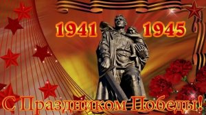 9 мая .День победы! г.Коряжма, 2017год