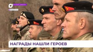 Бойцы приморского добровольческого отряда «Тигр» вернулись на Родину и представлены к наградам