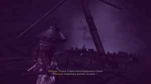 Ghost of Tsushima найдите доспех коня кадзумасы сакая