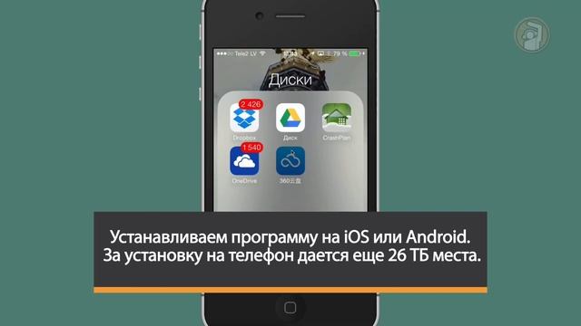 УРОК: 36 Терабайт (ТБ) Облачного Хранилища Бесплатно от Yunpan. смотреть онлайн