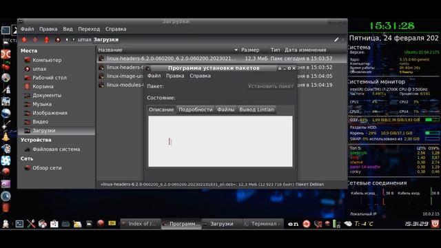 Linux Runtu Lite 22.04.2 Xfce kernel 6.2.0 | XUbuntu 22.04.2 | Второе обновление финального релиза смотреть онлайн