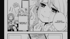 Советы по созданию руманги от Буфета