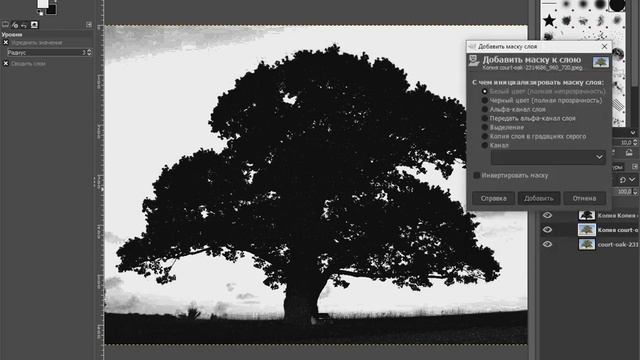 Выделение сложного объекта и замена фона на прозрачный gimp смотреть онлайн