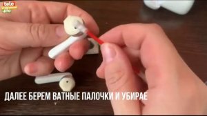 Как почистить наушники